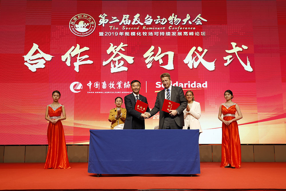 Solidaridad facilitates in China Animal Agriculture Association joining Global Roundtable For Sustainable Beef (GRSB) as its first Chinese member.